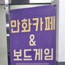 커피인더카툰 이미지