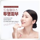 건강드림의원 이미지