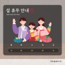 (주)푸른테크 이미지