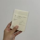 A7 | 미도리 MD 노트 A7 무지 후기