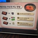 청사약국 | 대전 정부청사 맛집 우나기칸 본점 내돈내산 후기