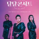 의정부예술의전당 소극장 이미지