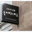 의정부서 음주운전 승합차 상가로 돌진..2명 부상(종합) 이미지