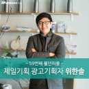 솔광고기획 네이버블로그