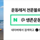 바른길 PT STUDIO 이미지