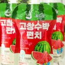 펀치마켓몰