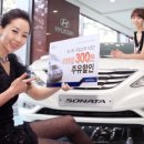 소나타주유소 이미지