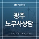 한화생명 광주사옥 네이버블로그