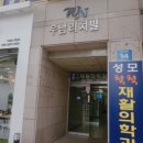 모텔퓨어 이미지