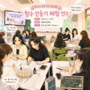 세담초등학교