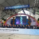 국제바이오
