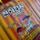 GS마켓 옆 이미지