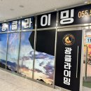 광클라이밍