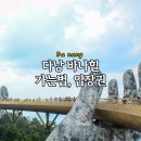 트래블리아