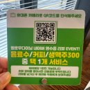 수원 곡반정동 파스타 맛집 멜로우 다이닝 내돈내산후기