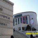 숙명여자대학교 문신미술관 이미지