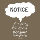 봉쥬르멍멍 이미지