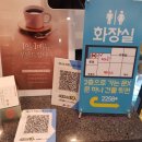 데니스커피시흥