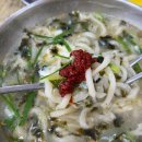 마당손칼국수 - 오산시 현충로 58 | 마당손칼국수