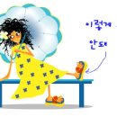 10월3일 연휴첫날 /* 오늘이 더좋은 화성 황금바닷길 앙콜 여행 스케치 이미지
