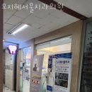 지혜치과의원 이미지