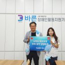 바른협동조합 이미지