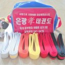 은광슈퍼 이미지