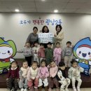 딩동댕어린이집 이미지