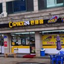 씨스페이스 그린24시편의점 이미지