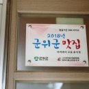 원골가든 이미지