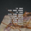 [이사야 53:5] 그가 찔림은 우리의 허물을 인함이요 그가 상함은 우리의 죄악을 인함이라 그가 징계를 받음으로 우리가 평화를 이미지