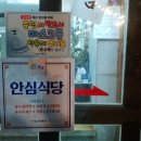 박영준길 이미지