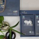 문경흑염소 이미지