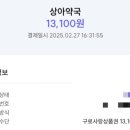 상아약국 이미지