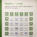 아름다운가게숙대입구역점