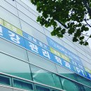 건강관리학과PT전문센터 이미지