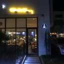 에이 카페 아지트(a cafe azit) | [A Cafe Azit(에이 카페 아지트)] 위례 카페 후기