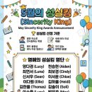 해피잉글리시학원