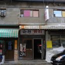 진떡볶이 - 달서구 조암남로 172-12 | 진떡볶이