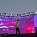 2026 광양 포스코콘서트 후기 티켓 좌석 시간 준비물...문화 콘서트] 이찬원 권은비 프로미스나인 에픽하이