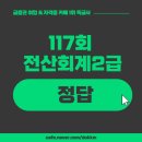 (주)하나전산 이미지