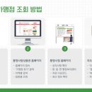 통영사랑약국 이미지