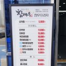 완주한우프라자 이미지