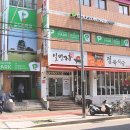 라운딩 스크린 골프 이미지