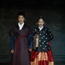 유진한복