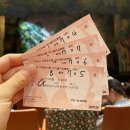 대전광역시평송청소년문화센터(소극장) | 대전 아기돼지삼형제 어린이 뮤지컬 평송청소년문화센터에서 보고 온 후기