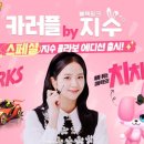 치치