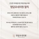 웰메디컬의원 이미지