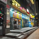 테크노치킨 | 식어도 맛있는 김종구식맛치킨 대구 테크노폴리스점 내돈내산 포장 후기