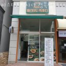 파리바게뜨평택청북점 이미지